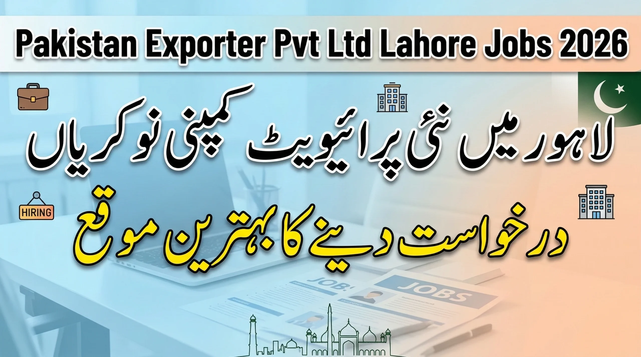 Latest Jobs in Lahore 2026 at Pakistan Exporter Pvt&hellip;