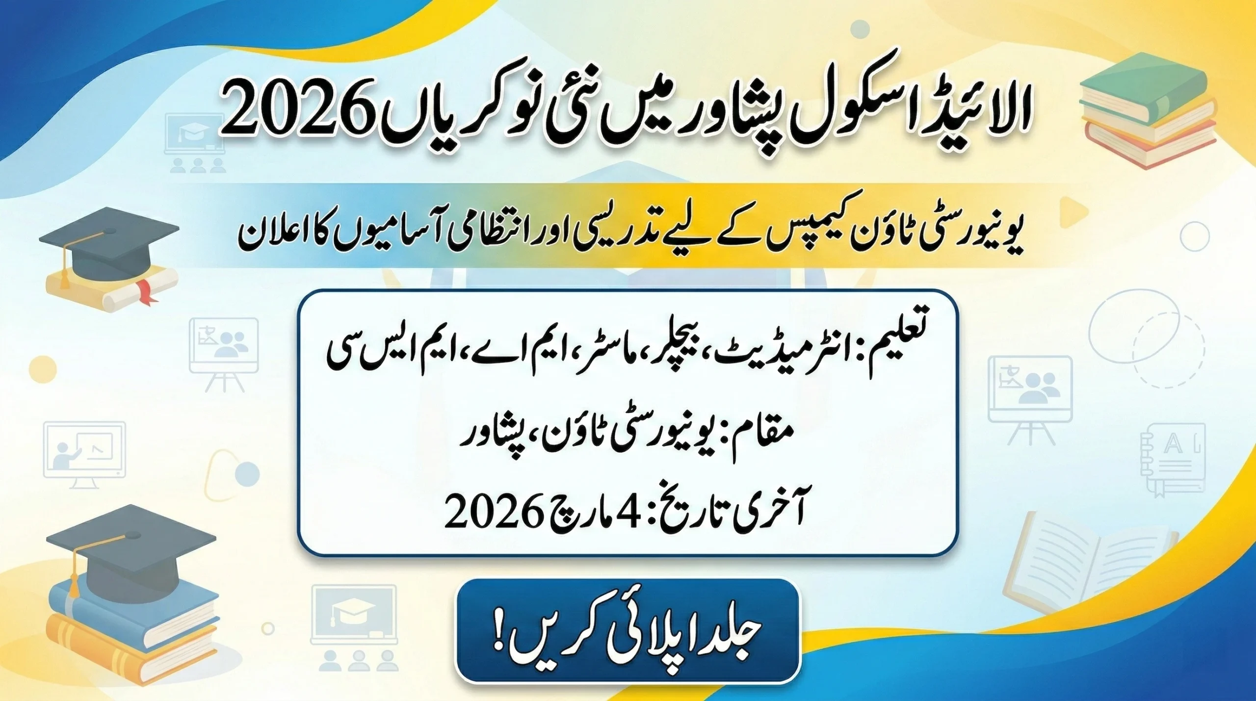 Allied School Peshawar Jobs 2026 Announced – Latest Teaching&hellip;