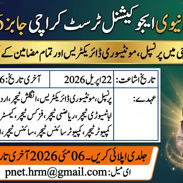 Pakistan Navy Educational Trust Karachi Jobs 2026: Apply Before&hellip;