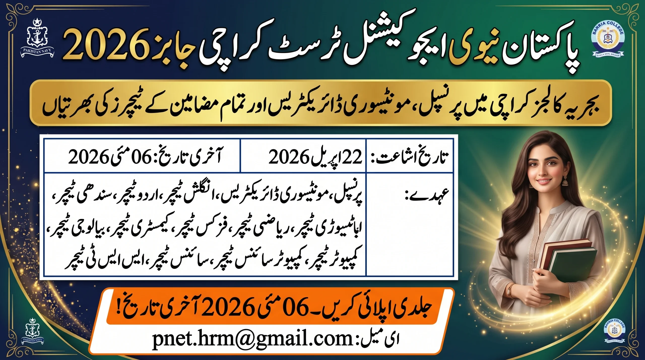 Pakistan Navy Educational Trust Karachi Jobs 2026: Apply Before&hellip;