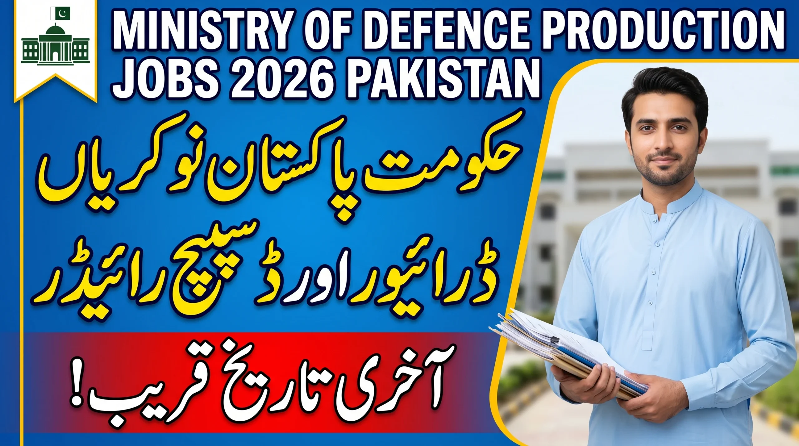 Ministry of Defence Production Jobs 2026 Pakistan – Apply&hellip;