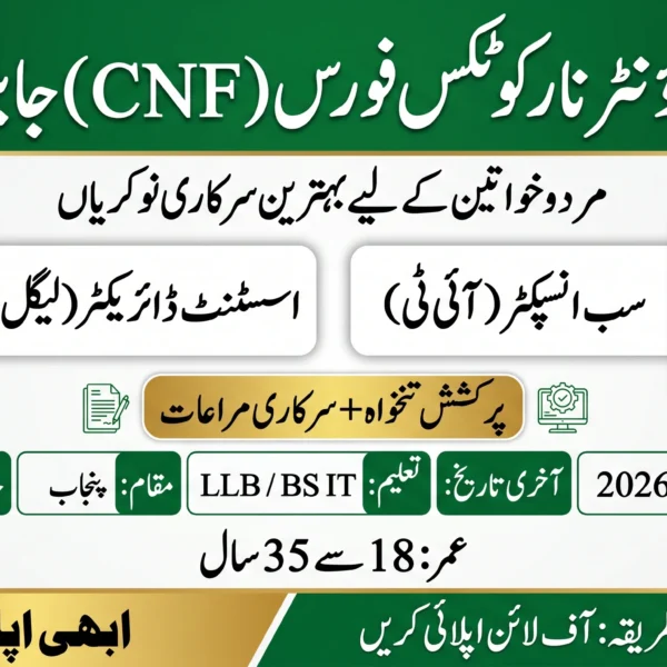 Punjab CNF Jobs 2026 Apply Now – Latest Counter&hellip;