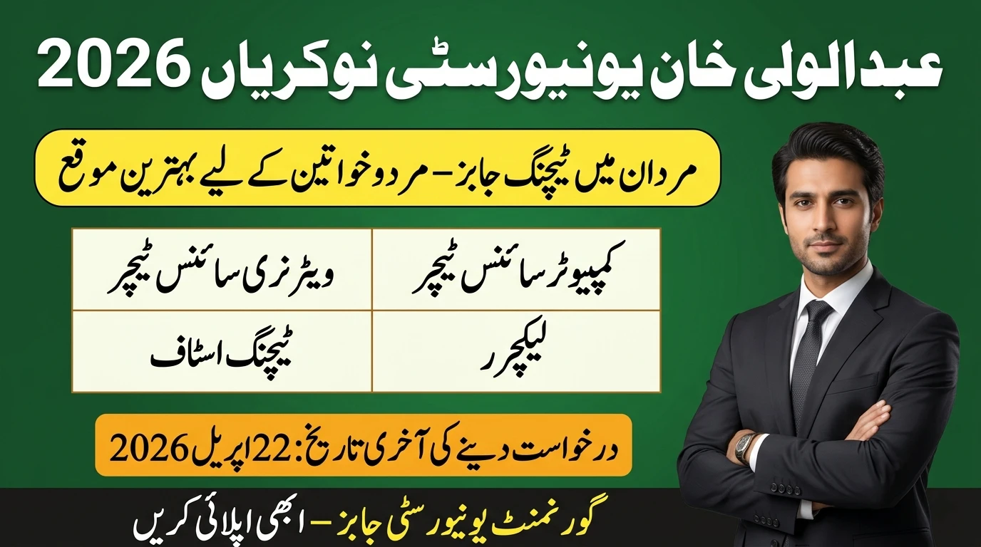 Abdul Wali Khan University Jobs 2026 in Mardan –&hellip;