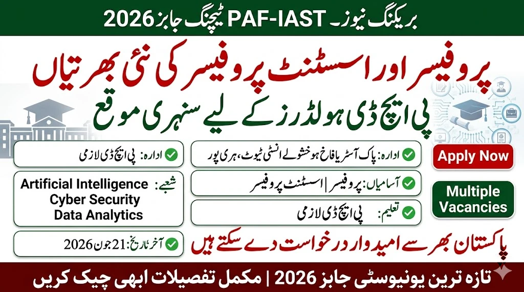 PAF-IAST Teaching Jobs 2026 Announced – Professors & Assistant&hellip;