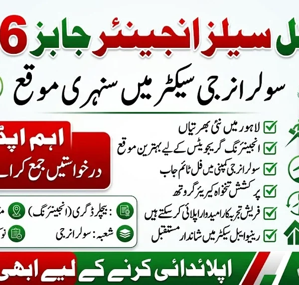 Technical Sales Engineer Jobs 2026 in Pakistan – Apply&hellip;