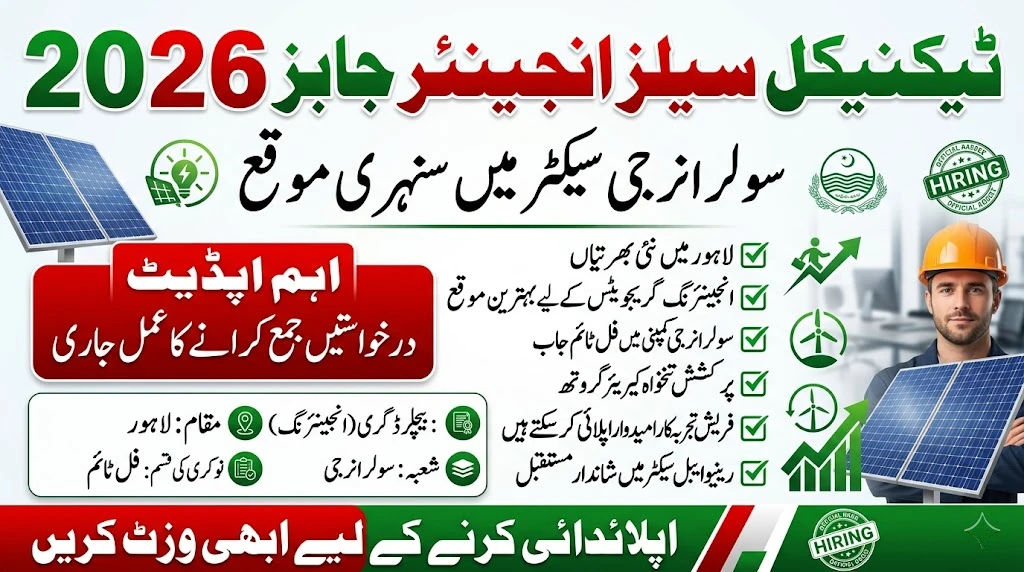 Technical Sales Engineer Jobs 2026 in Pakistan – Apply&hellip;