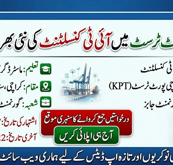 Karachi Port Trust Jobs 2026: IT Consultant Ki Zabardast&hellip;