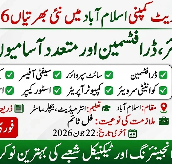 Private Company Islamabad Jobs 2026 – Civil Engineer, Draftsman&hellip;